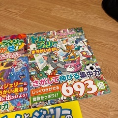 トムとジェリー　まちがいさがし　3冊の画像