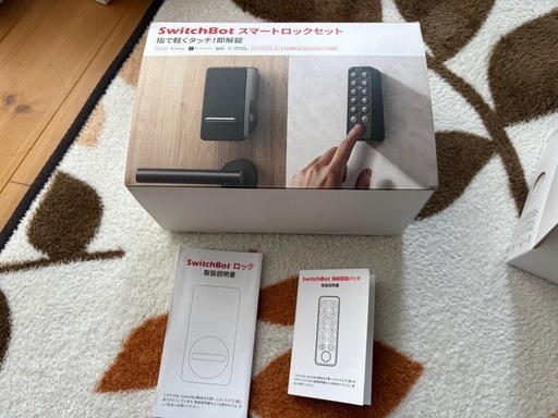 スイッチボット　スマートロックセット