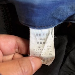 アイズフロンティアデニムパンツの画像