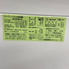 SHARP 152L冷凍冷蔵庫【リサイクルフカツ岡崎倉庫店】260329SM-14の画像