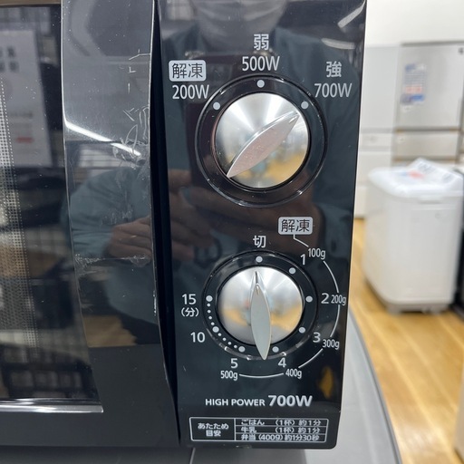 電子レンジ IRIS OHYAMA 2019年製 のご紹介です！