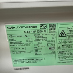 2024年　アクア   冷蔵庫　137Lの画像