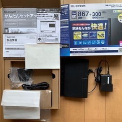 Wi-Fiルーターの画像