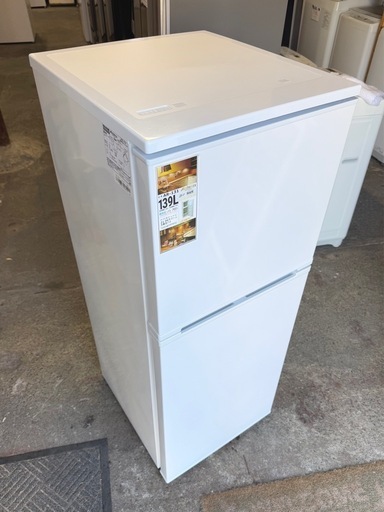 札幌市内配送可 【6ヵ月保証付き】 美品 22年製 アビテラックス　139L 2ドア冷蔵庫 AR-131 右開き