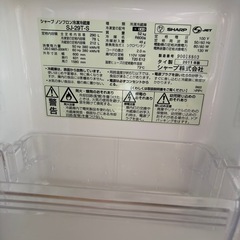 シャープ冷蔵庫の画像