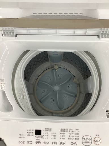 【トレファクピエリ守山店】【取りに来られる方限定】　TOSHIBA　全自動洗濯機　7.0Kg 2023年製