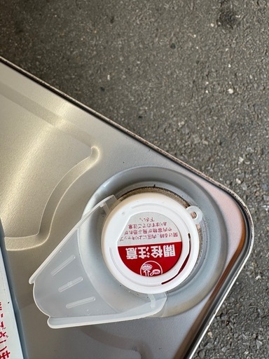 PITWORK(ピットワーク) スーパーロングライフクーラント　S-LLC(長寿命タイプ)　青・50%希釈　18L　KQ301-34018ラジエーター液