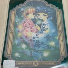 「カードキャプターさくら」A3ミニクリアポスターの画像