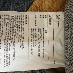 ZINUS セミダブルマットレス 30cmとこたつテーブルの画像