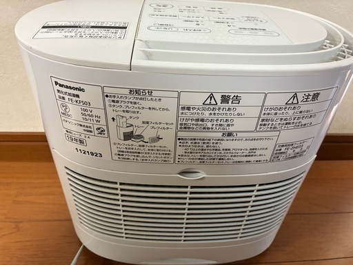 Panasonic 8畳用気化式加湿器