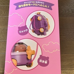 【新品未開封】くまさんおままごとセットの画像