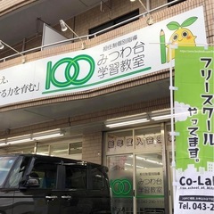 毎月第4日曜日に開催！！こども向けボードゲーム会！！ - イベント