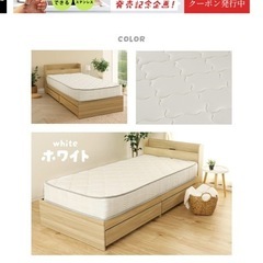 シングルベッド　マットレスの画像