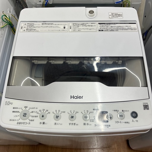 【軽トラ無料貸し出し】取れに来れる方限定 全自動洗濯機Haier
