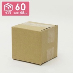 【3.30まで】ダンボール 60サイズ　x22の画像