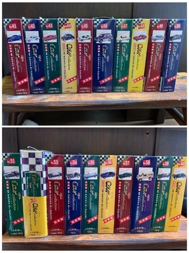 週刊デル・プラド カーコレクション