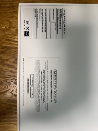 パソコン MacBook Air 13
