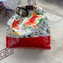 魚用品の画像