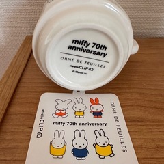 新品 スタジオクリップ ミッフィー ひょっこりマグカップ ディックブルーナの画像