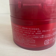 【お話中】化粧水の画像