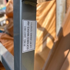 【0円】ニトリソファベッドの画像