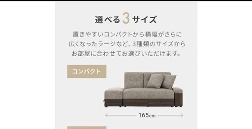 ソファ