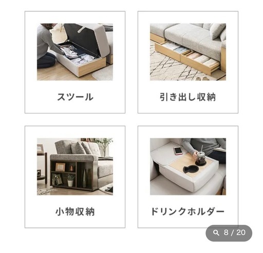 ソファ