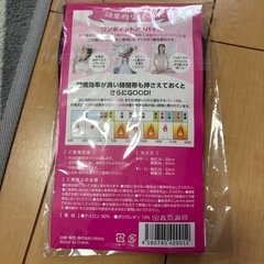 スリムフェザー　二の腕着圧インナー　Mの画像