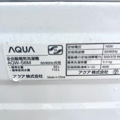2021年製】AQUA 6.0kg 洗濯機 AQW-S6M【動作良好】 (研究所) 亀川の 