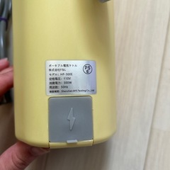 トラベルケトル
の画像