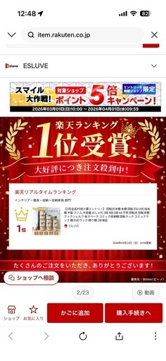 値下げ！【美品】本棚