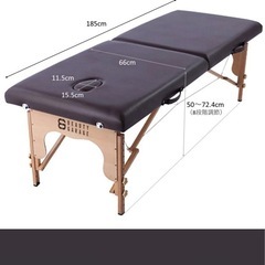 施術ベッドの画像