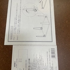 現状渡し、折りたたみブラックテーブルの画像