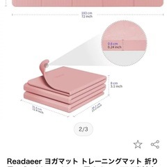 ヨガマットと筋肉ローラー
の画像