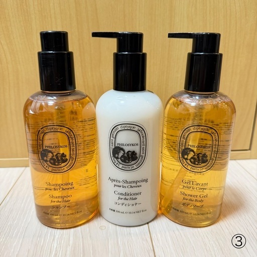 diptyque ディプティック3本セット