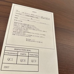 ニトリ　デスク　キズありの画像