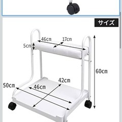 フットケアワゴンの画像