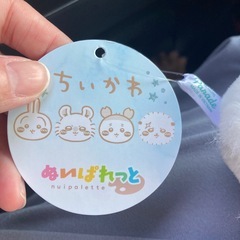 ちいかわぬいぱれっと～ミルクいろ～マスコット②の画像