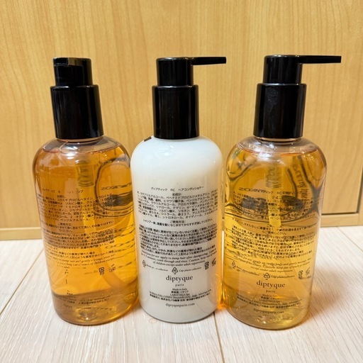 diptyque ディプティック3本セット