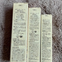 FANCL3本セットの画像