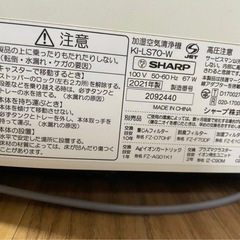 空気清浄機の画像