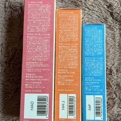 FANCL3本セットの画像
