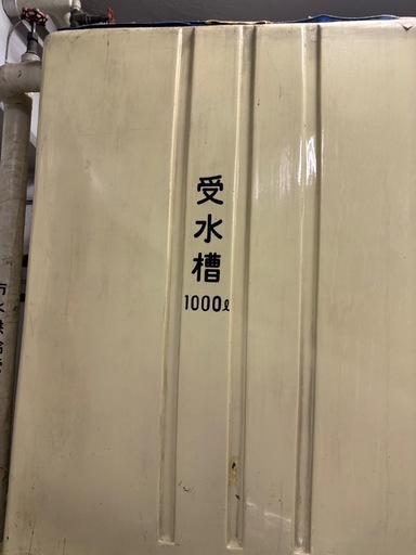 ポンプ