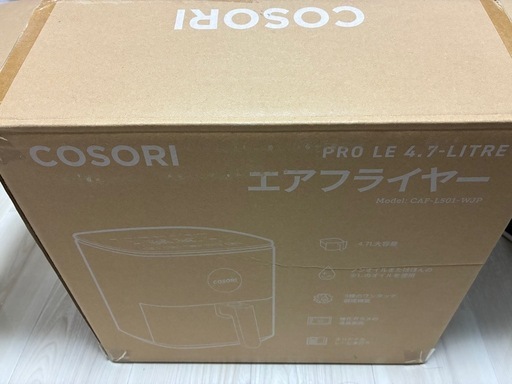 【美品】COSORI　L501 Pro LE 4.7L エアフライヤー（ノンフライヤー／大容量）