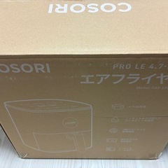 【美品】COSORI　L501 Pro LE 4.7L エアフライヤー（ノンフライヤー／大容量）の画像
