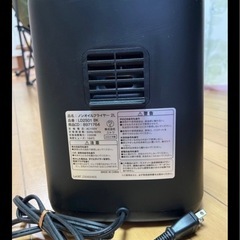 現金推奨❣️ニトリ　ノンフライヤーの画像