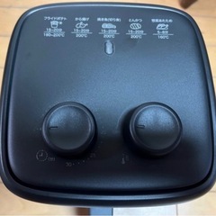 現金推奨❣️ニトリ　ノンフライヤーの画像