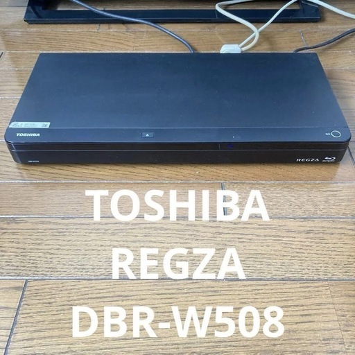 TOSHIBAREGZAHDD&BDレコーダーDBR-W50818年製 (ks) はりま勝原の映像 
