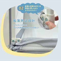 キッズ用ベッドガードの画像