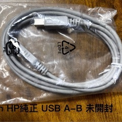 USB、HDMI、映像など各種接続ケーブルの画像